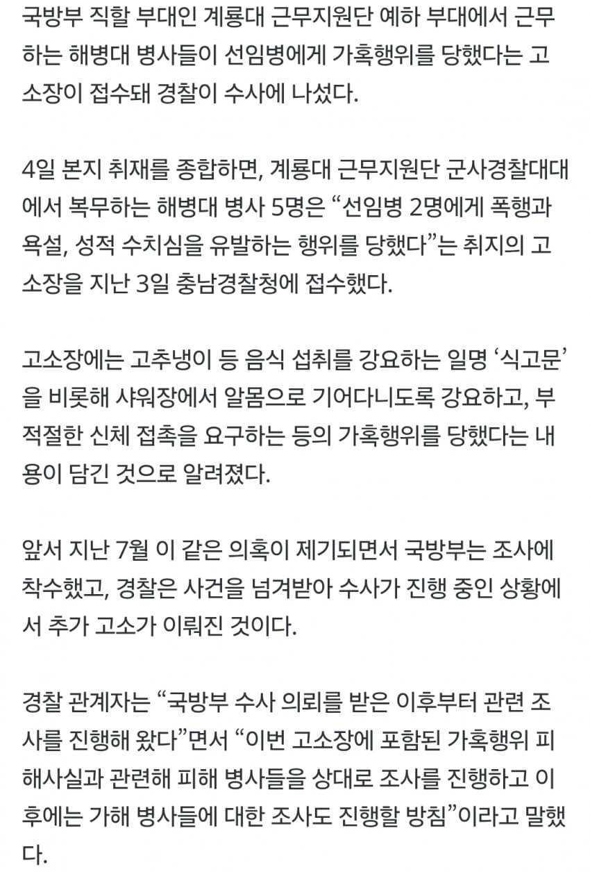 싱글벙글 또 그병대문학 수필근황 (5)