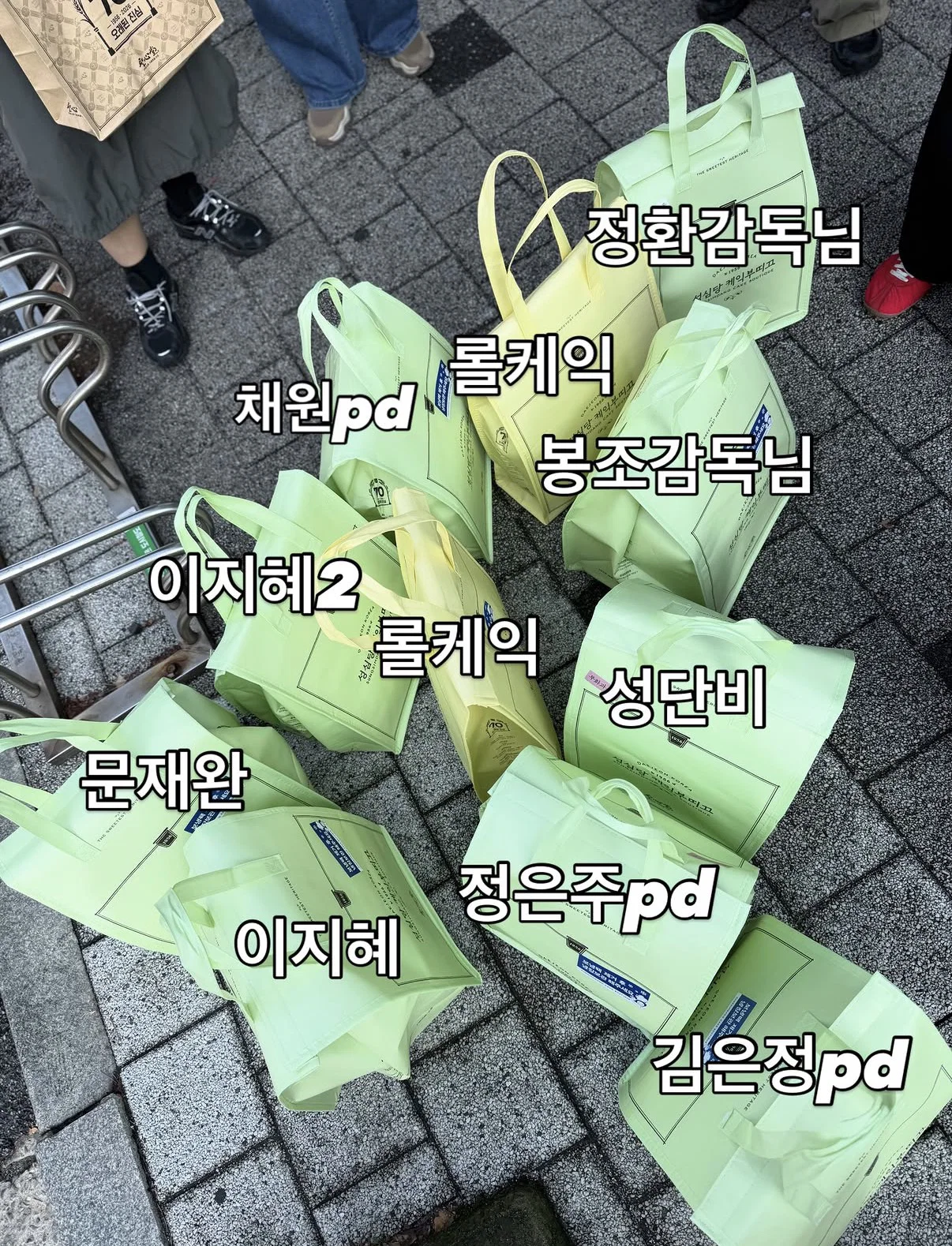 성심당 싹쓸이 논란 해명글 올린 이지혜 인스타그램 업데이트 (어이없음 주의) (2)