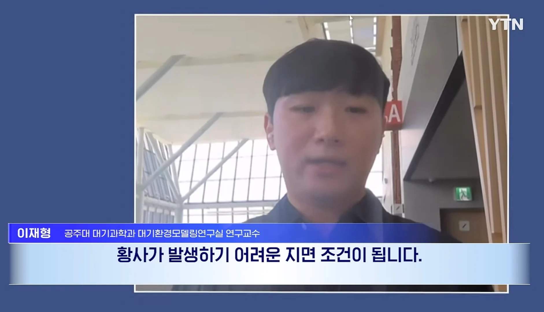 요즘 중국 미세먼지가 줄어든 이유 (15)