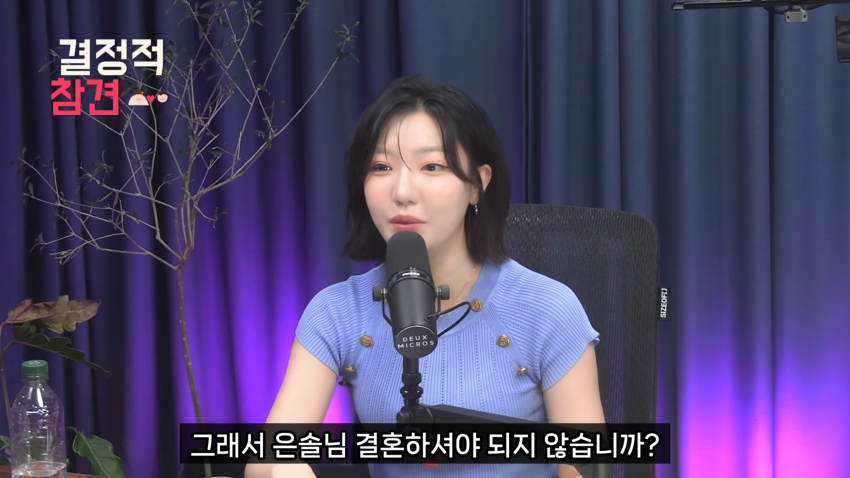 30대 중반 여자의 결혼 현실 (2)
