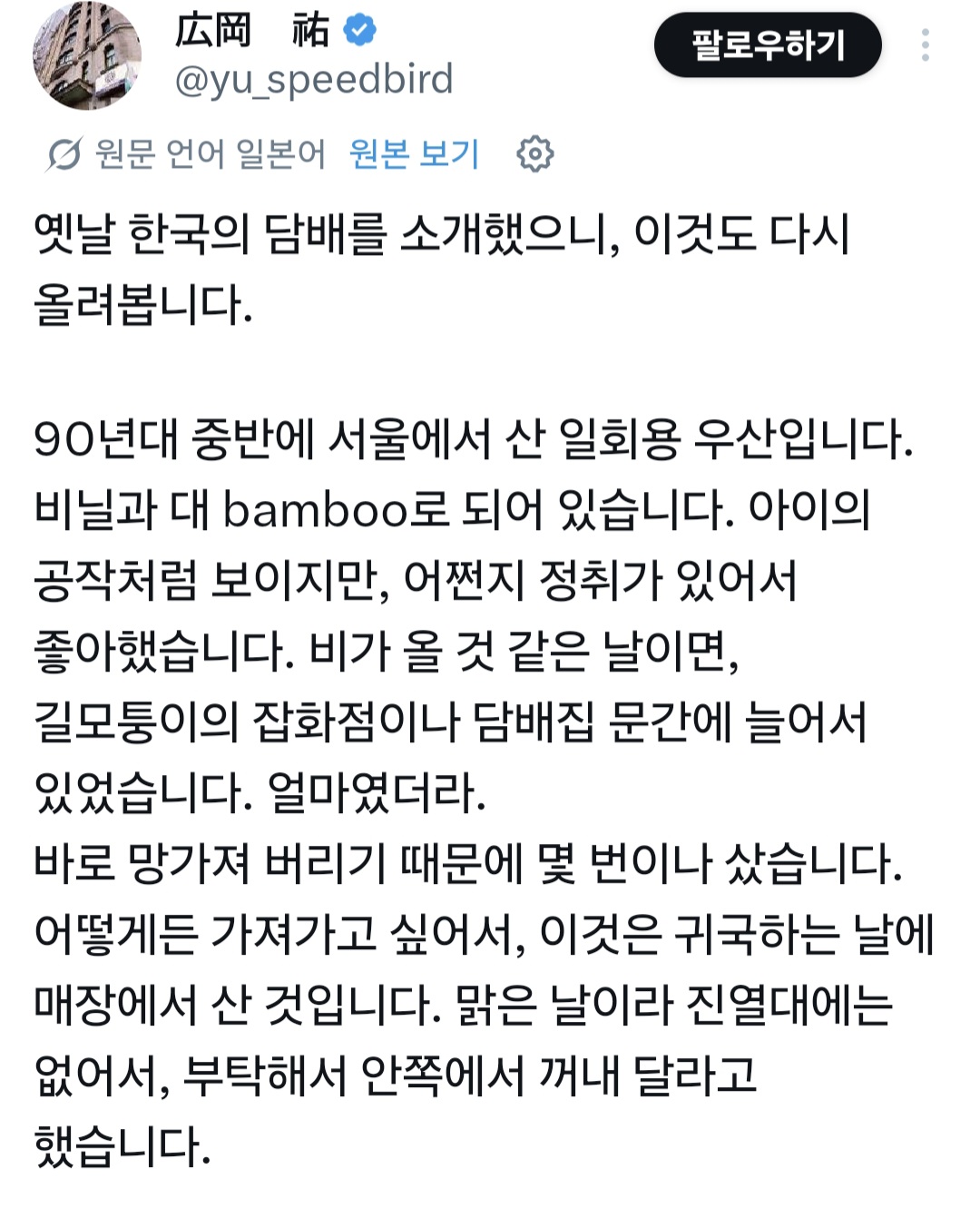 YULZvD