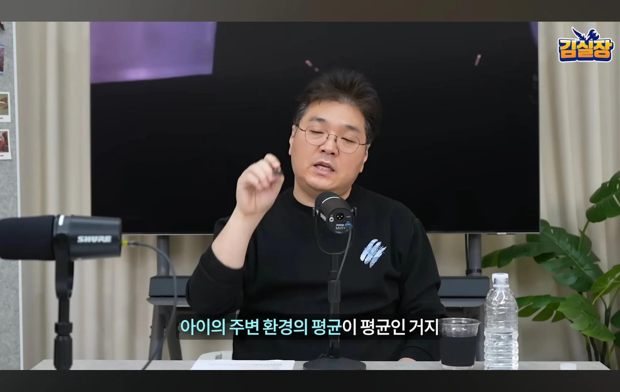 스압주의) 학군지가 중요한 이유
