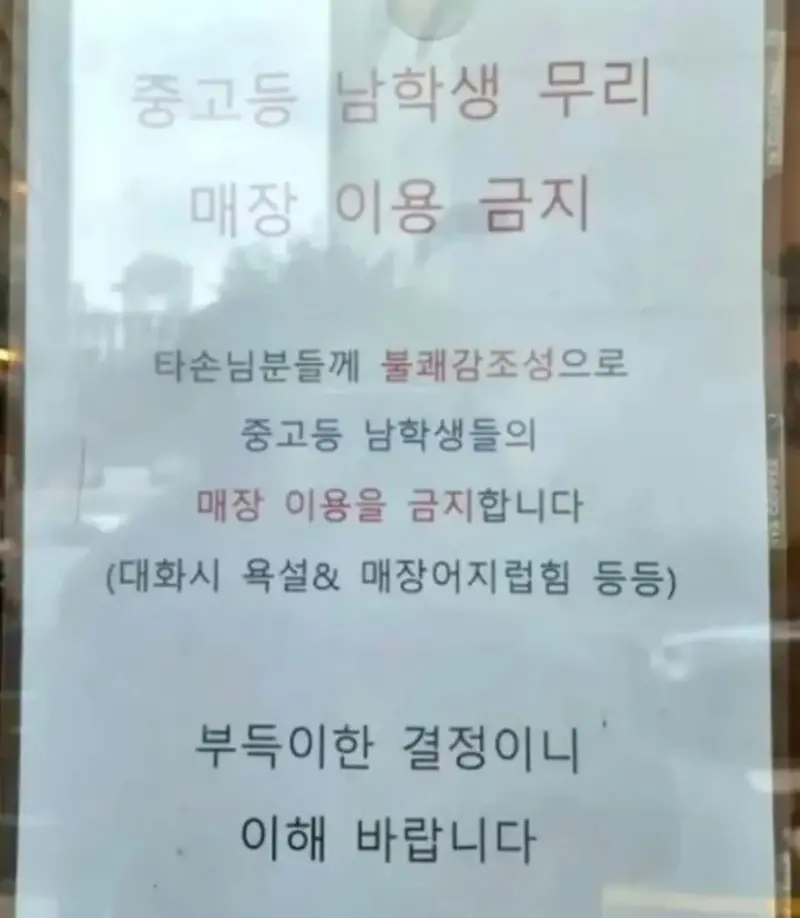 현재 논란중인 카페 (2)