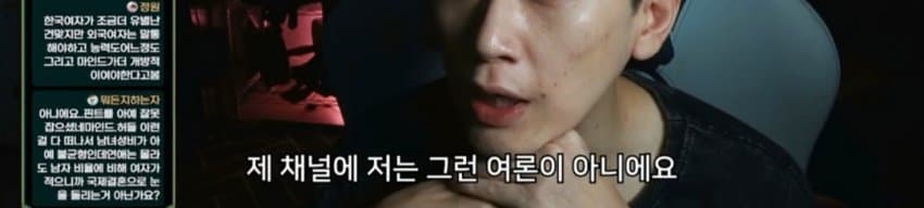 도태남이 외국여자를 찾는 이유1. JPG (31)