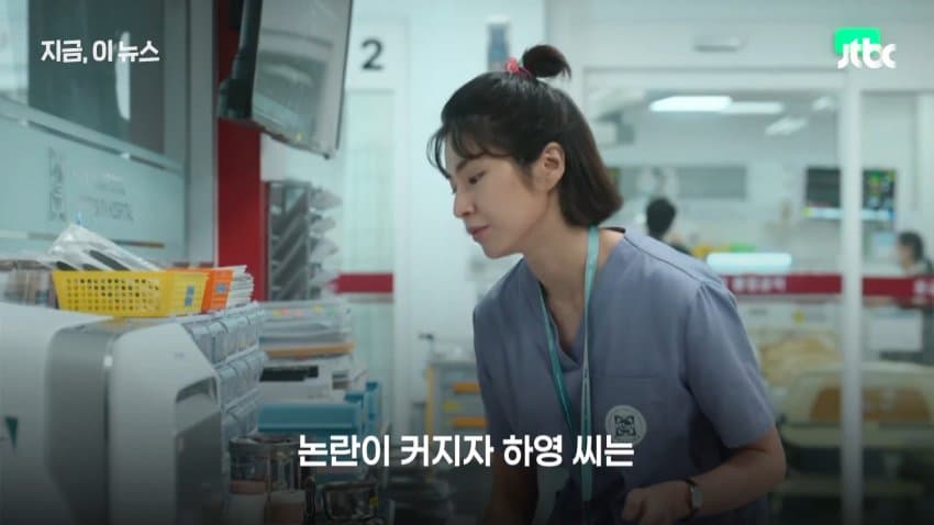 하영, 친일 의혹 여파로 넷플릭스 새 시즌 하차 (12)