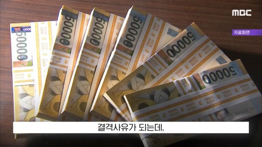 싱글벙글 현금 2천5백만원을 주웠다 당장 경찰서 가야되는 이유 (23)