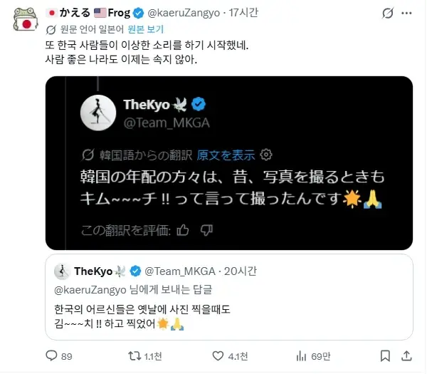 한국 사람들 거짓말 그만해