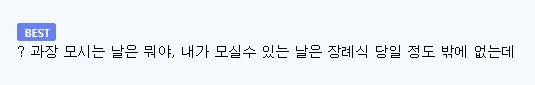 의외로 사람들에게 말하면 거짓말인 줄 아는 공무원 문화
