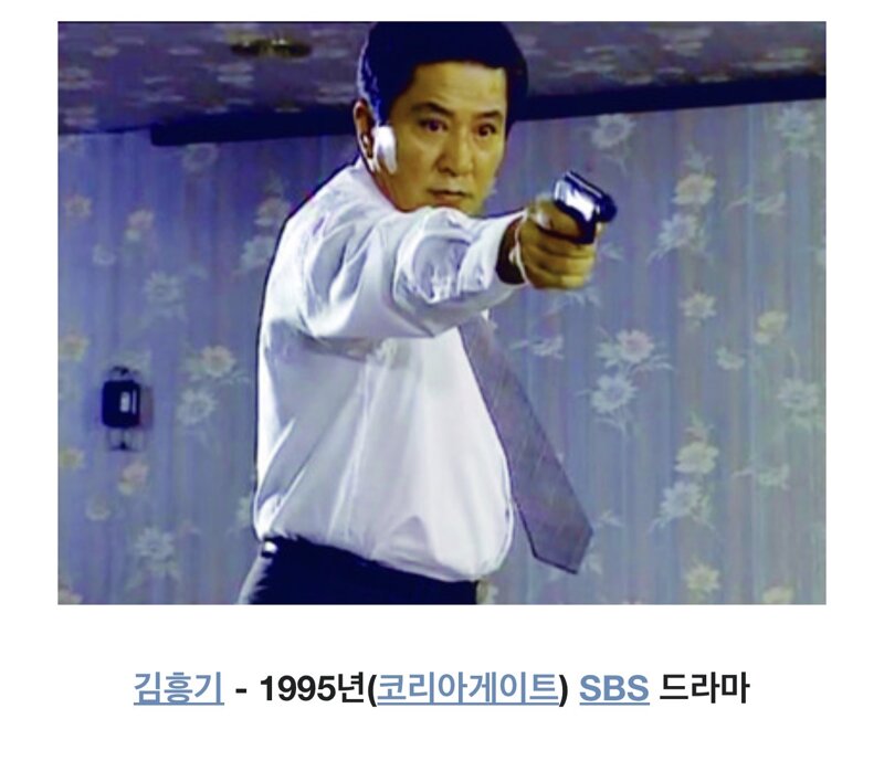 역대 중앙정보부장 김재규를 연기한 배우들 (3)