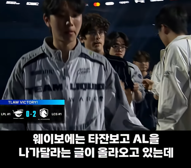 AL 팬들 : 타잔선수 제발 AL에서 나가라!!! (2)