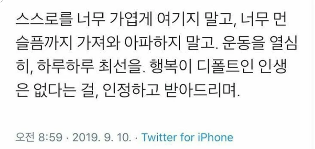 잊지말자 이성계도 57살에 조선을 건국했다는 사실을 (12)