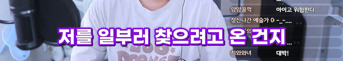 친구 사진 도용해서 남자들 털어먹었다는 여자한테 공감할 줄은 몰랐다는 유튜버 주둥이 (19)