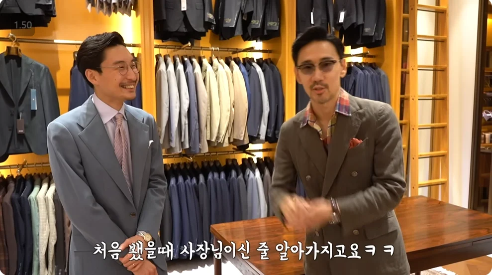 옷가게 사장님 소개하는 유튜버 ㄷㄷㄷㄷㄷ
