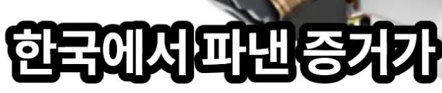 삼성등에 칼꽂은 임원 (54)