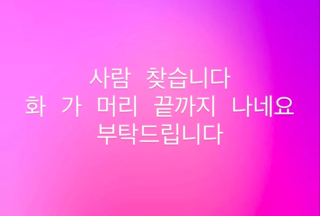 딸한테 뽀뽀하는 사진 보고 개빡친 애아빠 (2)