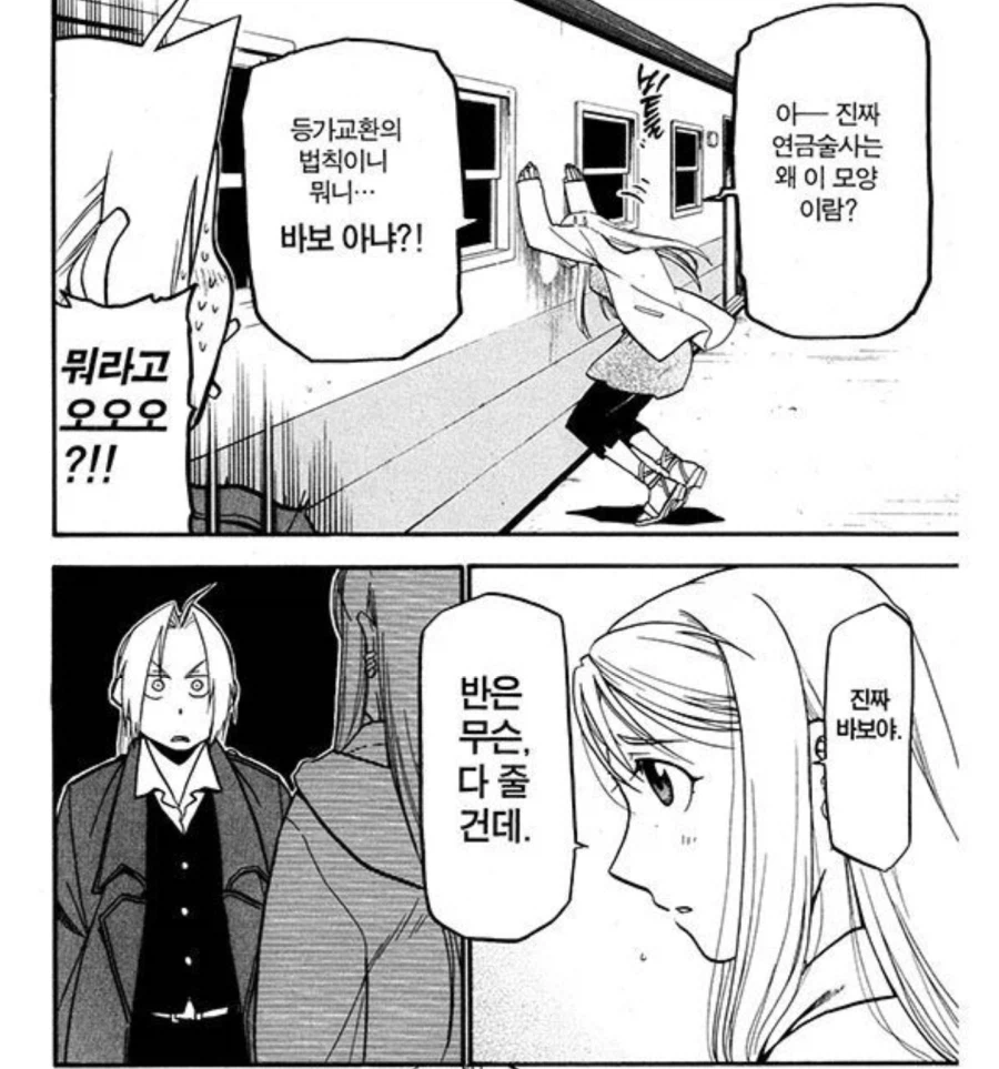 의외로 맞추는 사람이 별로 없다는 문제 (3)