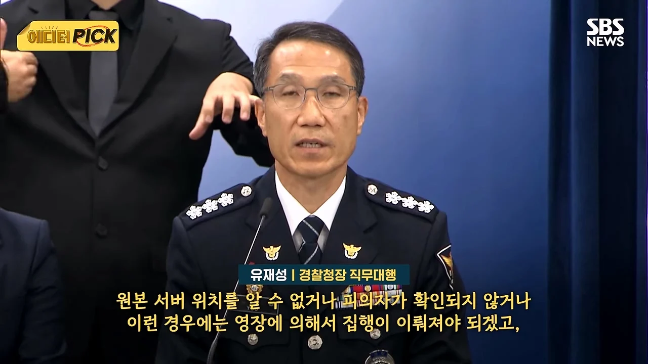 한국 야동사이트 해킹해서 사이트 폐쇄까지 고려하고있다는 한국 정부 (14)