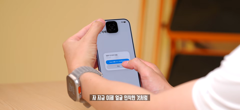 아이폰 18 패닉풀 이슈 (10)