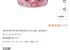 삼립 컨츄리타임 핑크 레몬에이드 믹스 538g / 음료베이스