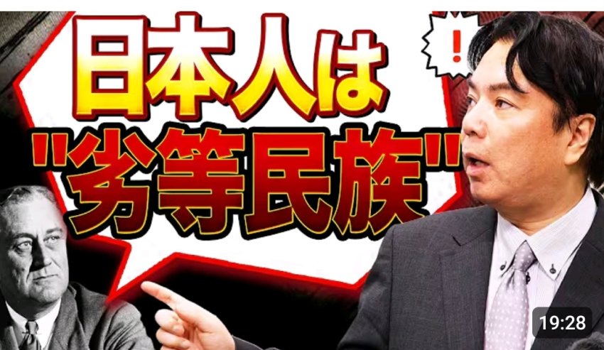 싱글벙글 일본인들이 증오하는 인물