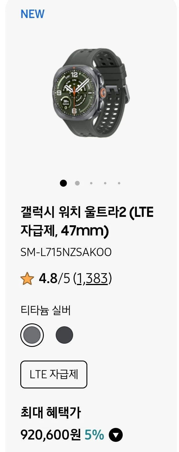 오늘자 소비자들에게 사기치는 구글 플레이스토어 (2)