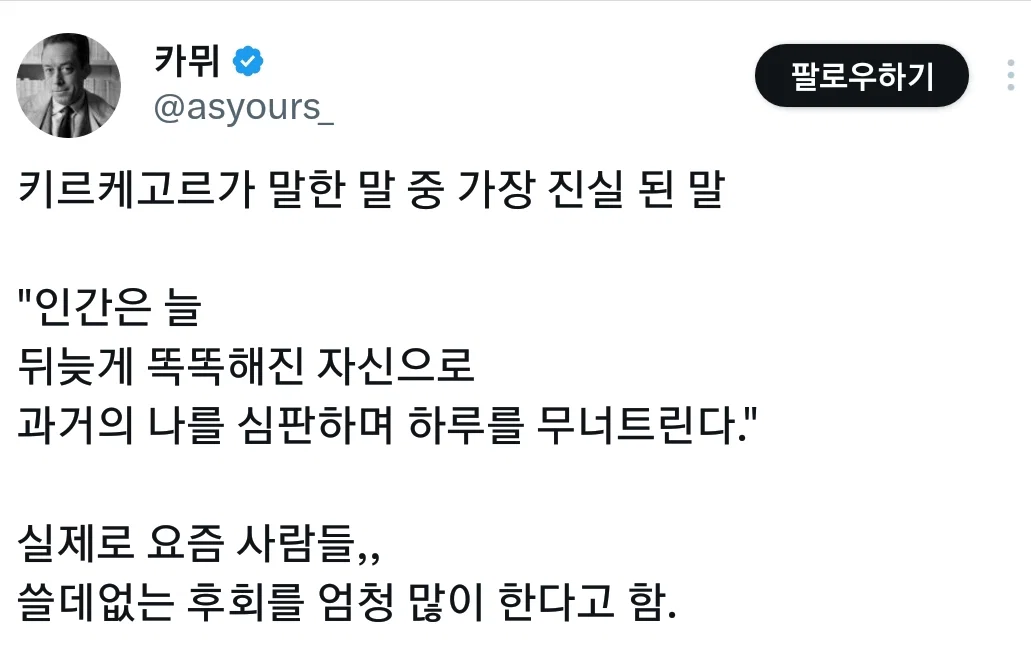 잊지말자 이성계도 57살에 조선을 건국했다는 사실을 (3)