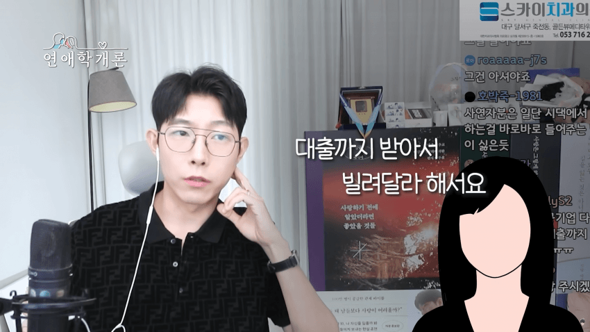 36살에 천만원 모았다는 사연녀 (14)