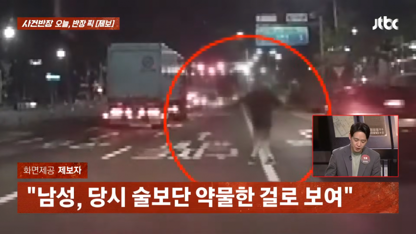 느닷없이 "5, 4, 3, 2, 1"...남의 차 박살낸 의문의 남성 (22)