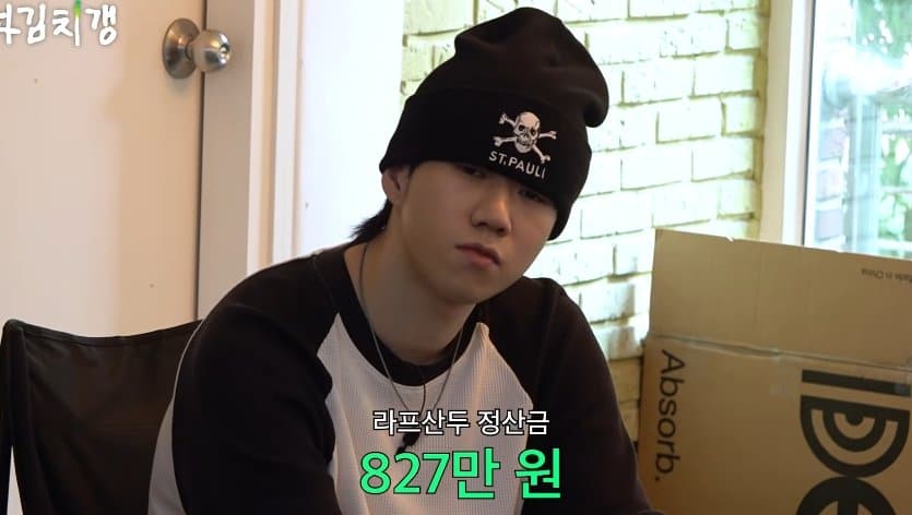 키드밀리가 공개한 본인 회사 무명 래퍼들 월정산금 (16)
