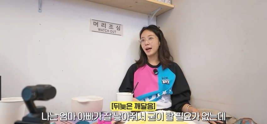 유튜브에서 가슴 성형 고백한 황정음.... (47)
