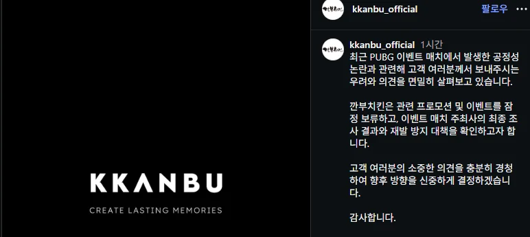 베트남그라운드 방플사태 이후 요약 (2)