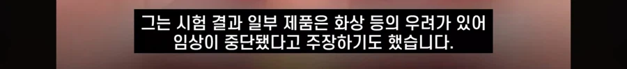 다이소 상대로 막고라 걸었던 뷰티 유튜버 (5)