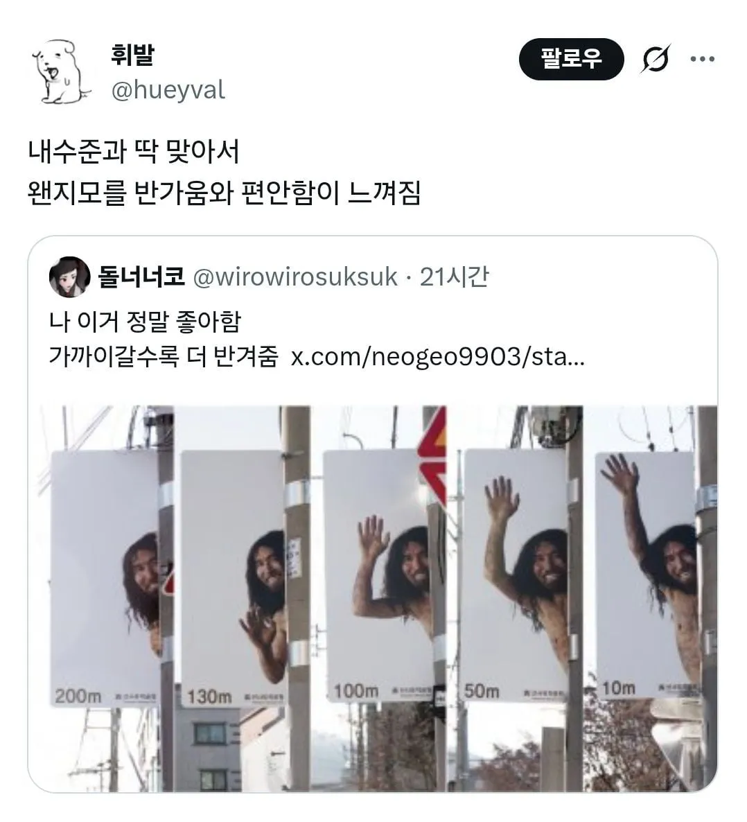 외지인을 반기는 대구 명물 모음