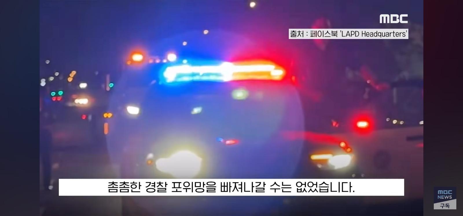 미국 도로점거 놀이 (23)
