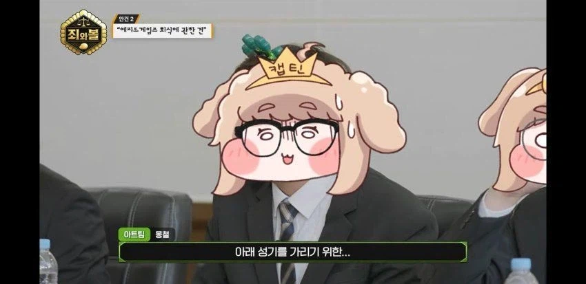 트릭컬) 오늘로 공식이 된 것
