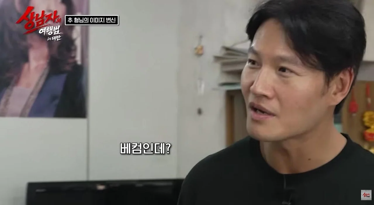 대만가서 머리 스타일 바꾸고 길에서 잘생겼다는 소리 듣는 추성훈 (6)