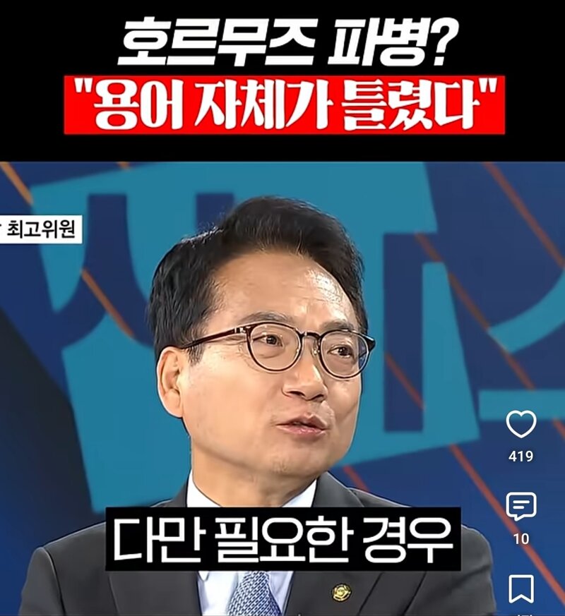 누가 박선원이 좀 말려라 - 이러다 다 망한다고