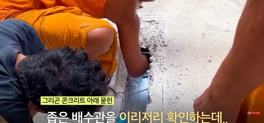 의문의 울음 소리에, 사찰 바닥 직접 부순 스님들.jpf (5)