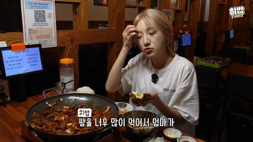 1명인데  돼지김치구이 특대 먹방한 히밥 근황 (8)