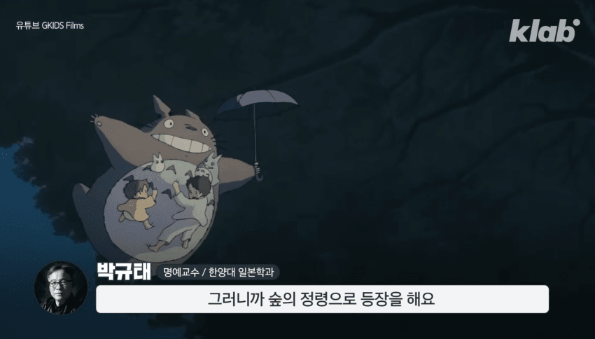 깜짝 .. 일본숲이 유독 무서운 이유 ㄹㅇ . (38)