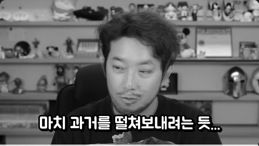 침착맨 : 종건이 누구야? (27)
