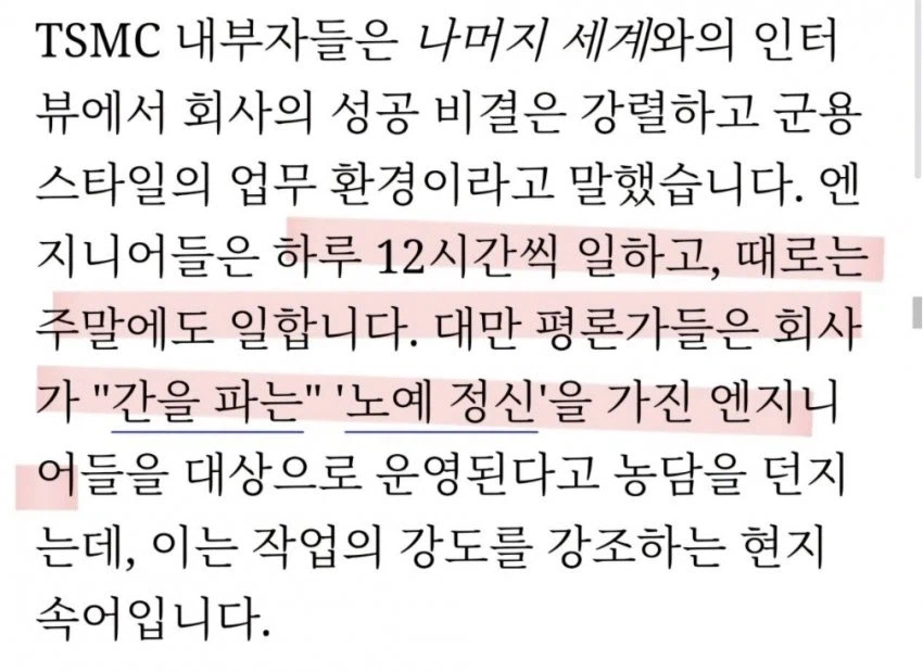 대만이 서양 제조업 부활을 비웃는 이유