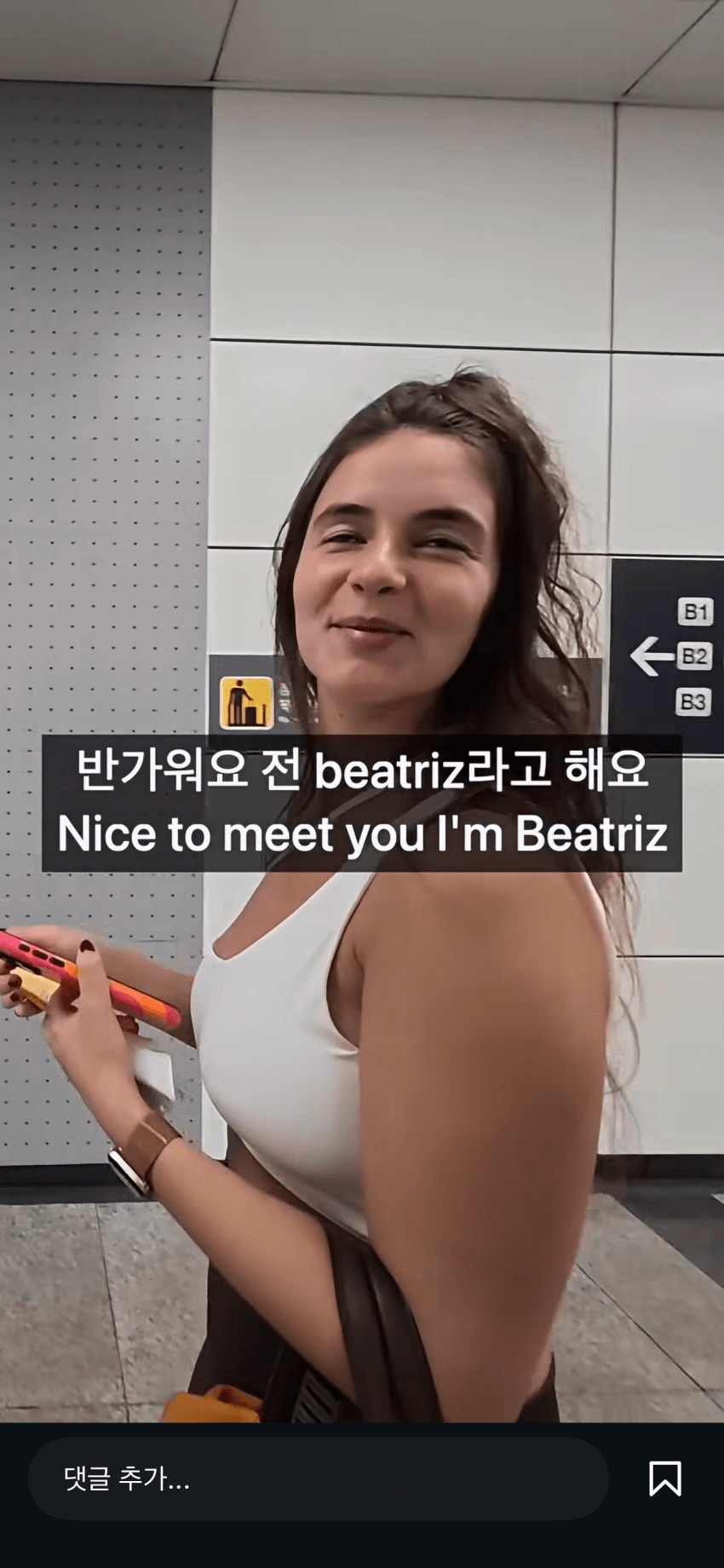 브라질 미녀에게 길 가르쳐주기. 일본보다 친절해요 (6)