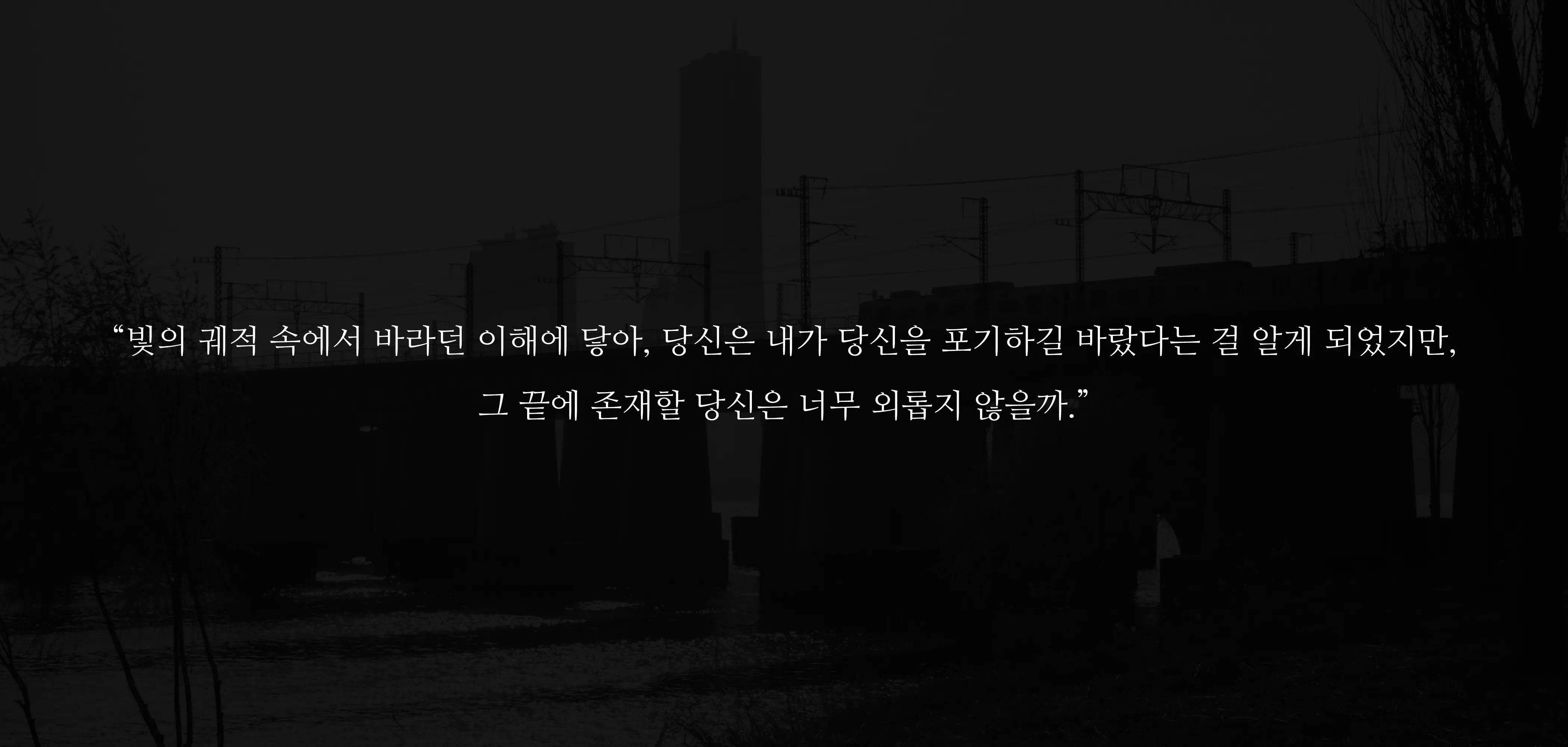 (재작업) 여름 동경.web(31p) (21)