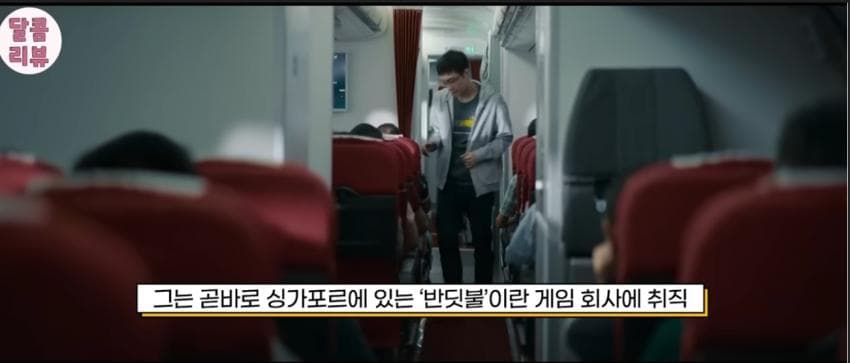 엑소멤버 출연. 캄보디아에서 상영금지당한 중국영화 ㄷ. (4)