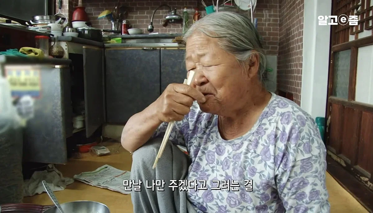 역시 사랑받는 여자는 티가난다 할머니 표정이 처음부터 끝까지 밝으시네 (16)