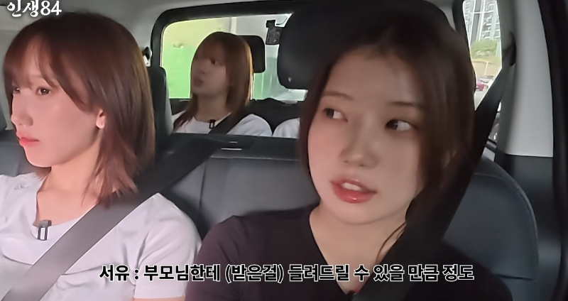 어느 소상공 아이돌들의 하루. (18)