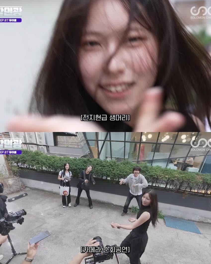 연영과 아무나 못 가는 이유 (7)
