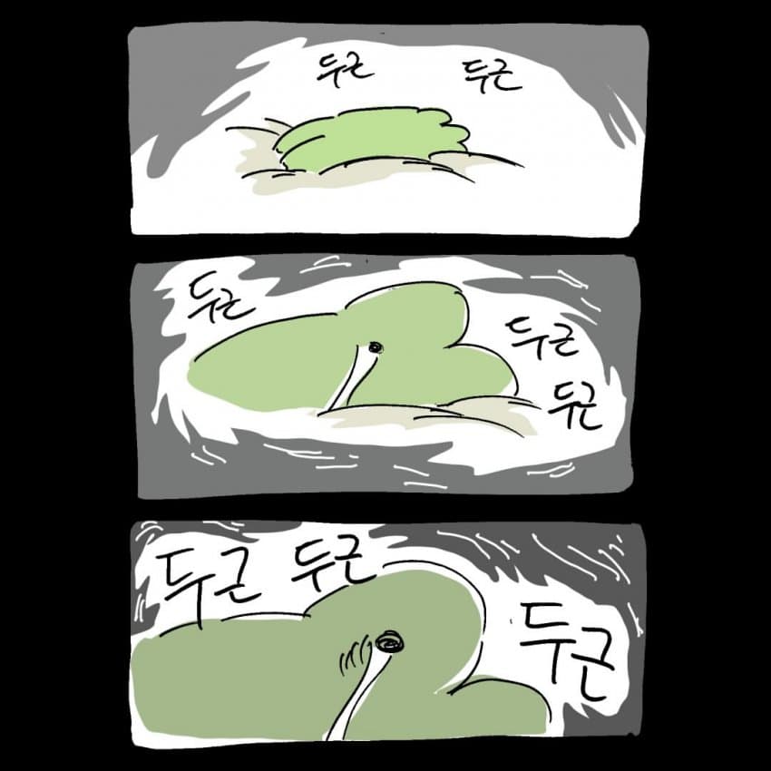 싱글벙글 개물림 사고 겪은 썰.manhwa (21)