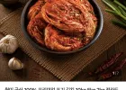 월미 국산 100% 프리미엄 포기 김치 10kg